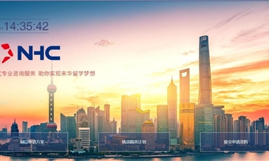 深圳市牧星策划设计有限公司 关于商业地产网站建设的建议 一起来看看