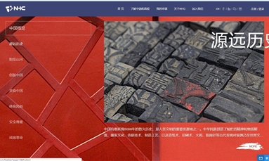 深圳市牧星策划设计有限公司 深圳网站设计也能为公司引流是真的吗？